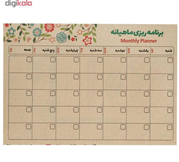 عکس دفتر برنامه ریزی ایده ای برای زندگی