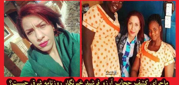 عکس آرزو پارسی