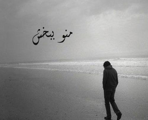 عکس نوشته زهرا منو ببخش