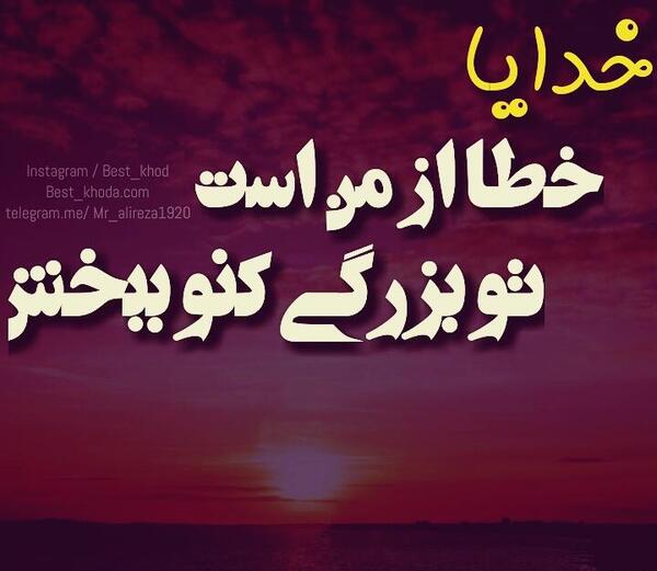 عکس نوشته زهرا منو ببخش