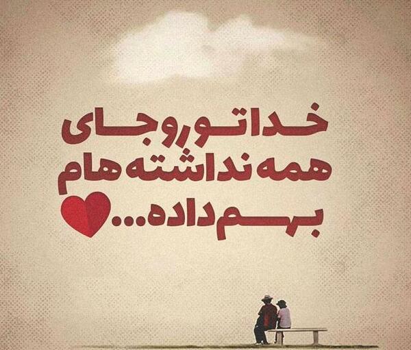 عکس نوشته زیبا مفهومی برای پروفایل