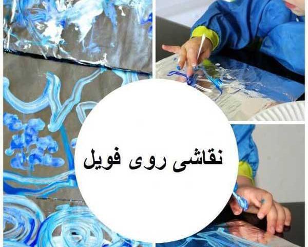 عکس نقاشی ظرفشویی
