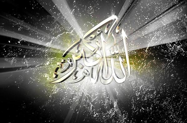 عکس الله اکبر زیبا