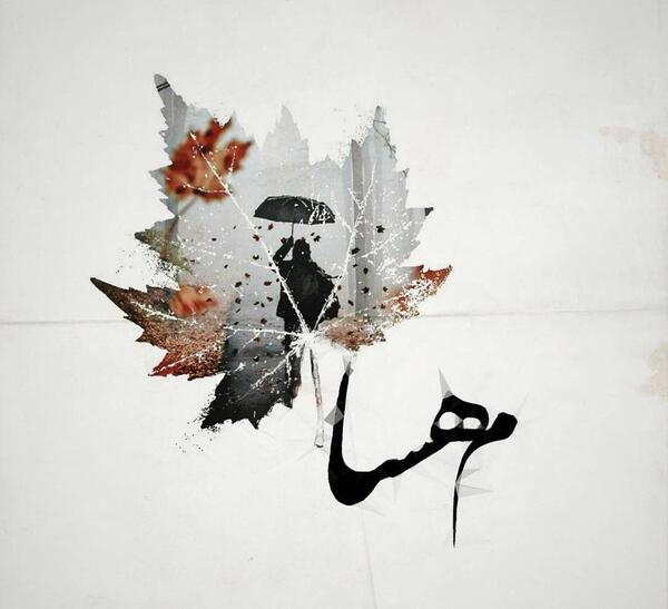 عکس نوشته اسم مهسا جدید