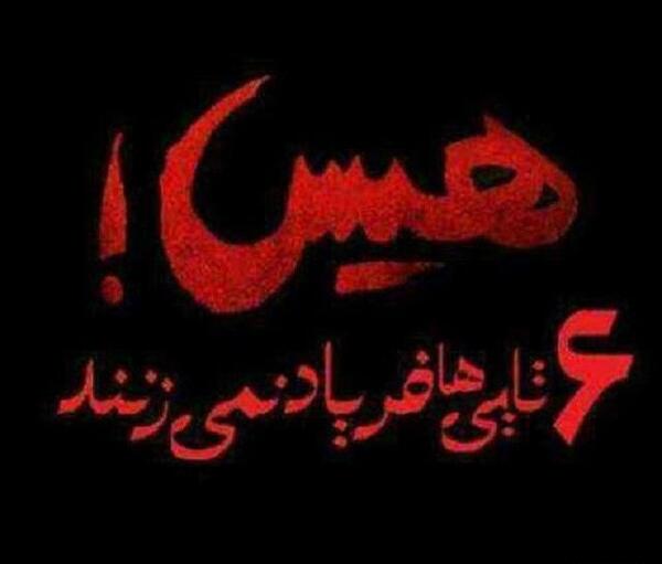 عکس لاکچری پرسپولیس