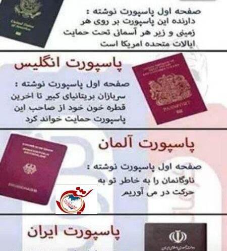 عکس پاسپورت ها