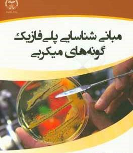 عکس محدثه رمضانی