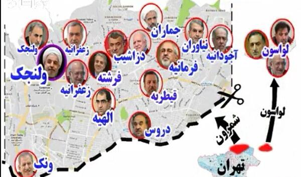عکس ترسناک روحانی