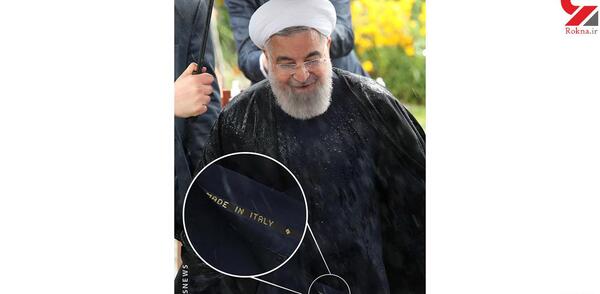 عکس ترسناک روحانی