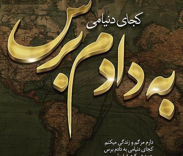 عکس جدایی پدر