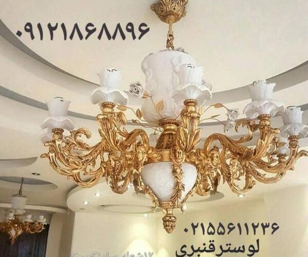 عکسهای لوستر پارسا