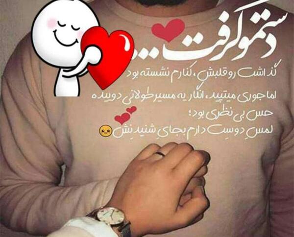 عکس عشقم دوست دارم