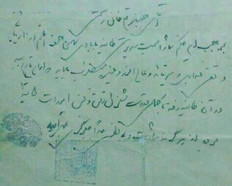عکس جعفر قلی خان بابادی