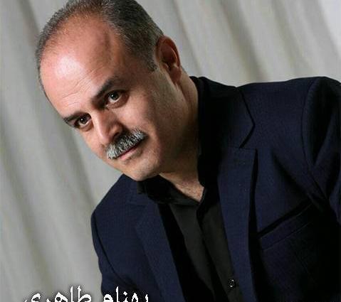 عکس بهنام طاهری
