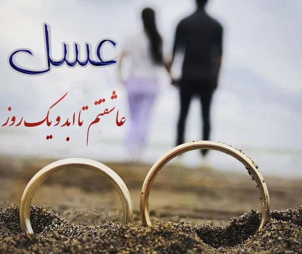 عکس نوشته درباره عسل