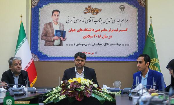 عکس محمد توسلی