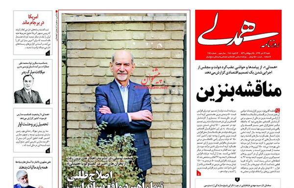 عکس محمد توسلی