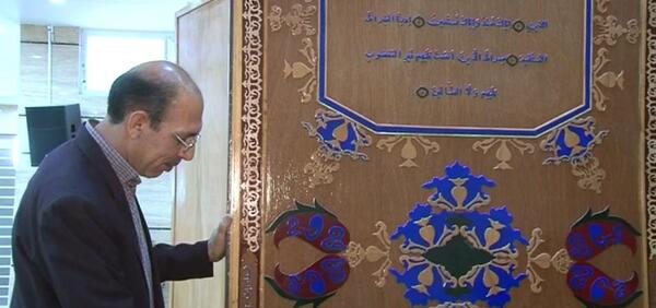 عکس حسن سازنده بزرگترین قرآن معرق جهان
