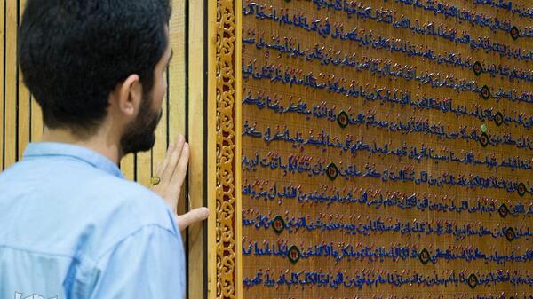 عکس حسن سازنده بزرگترین قرآن معرق جهان