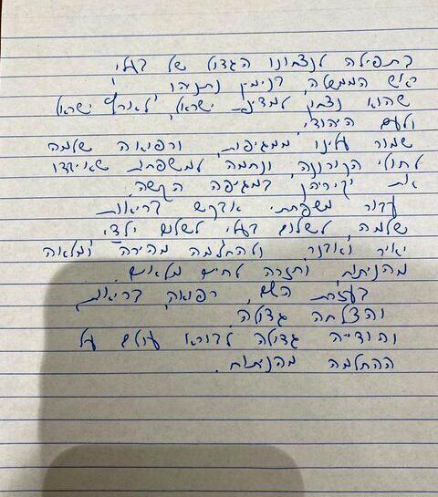 عکس بنیامین نتانیاهو