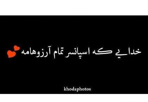 عکس مشکی تمام