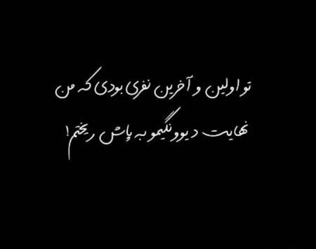 عکس مشکی تمام
