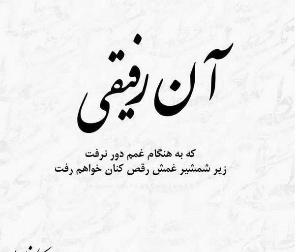 عکس وضعیت پر معنی
