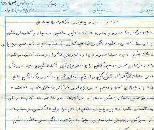 عکس وضعیت پر معنی