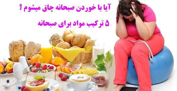 عکس نوشته طنز صبحانه