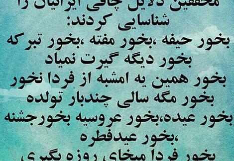 عکس نوشته طنز صبحانه