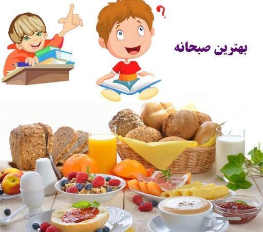 عکس نوشته طنز صبحانه