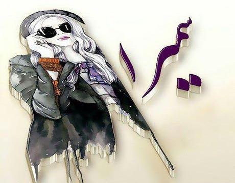 عکس نوشته درباره سمیرا