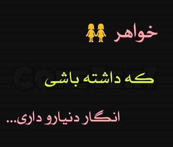 عکس نوشته پسرم قلبم