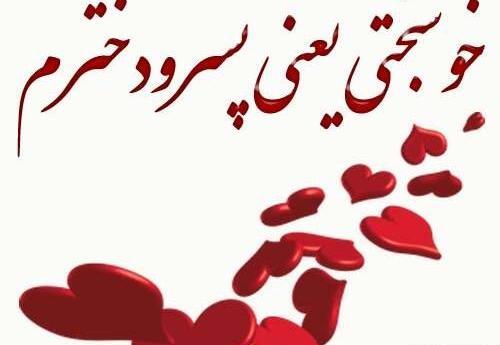 عکس نوشته پسرم قلبم