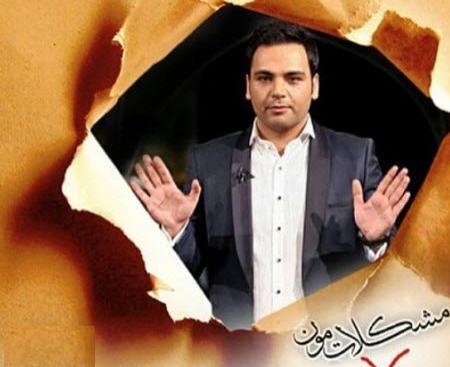عکس احسان گلی