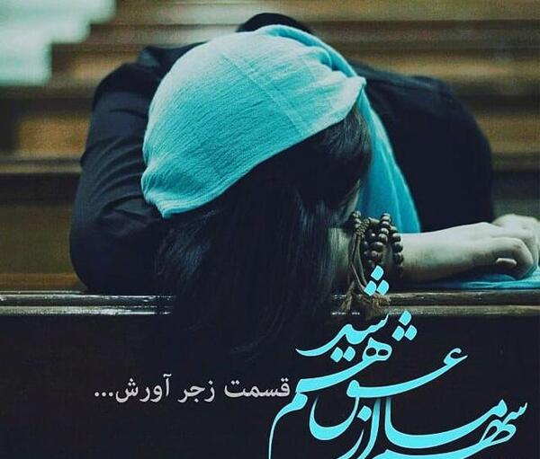 عکس دل شکسته تنهایی