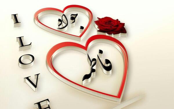 عکس جواد و فاطمه