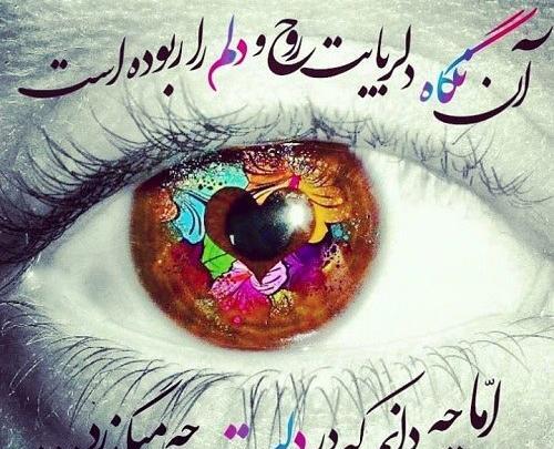عکس رمانتیک برای وضعیت