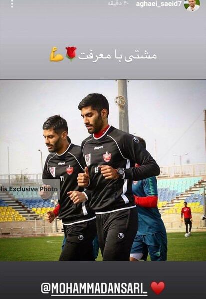 عکس سعید آقایی و همسرش