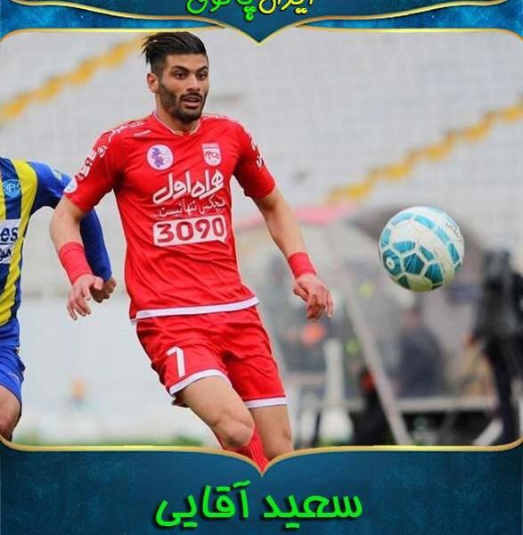 عکس سعید آقایی و همسرش