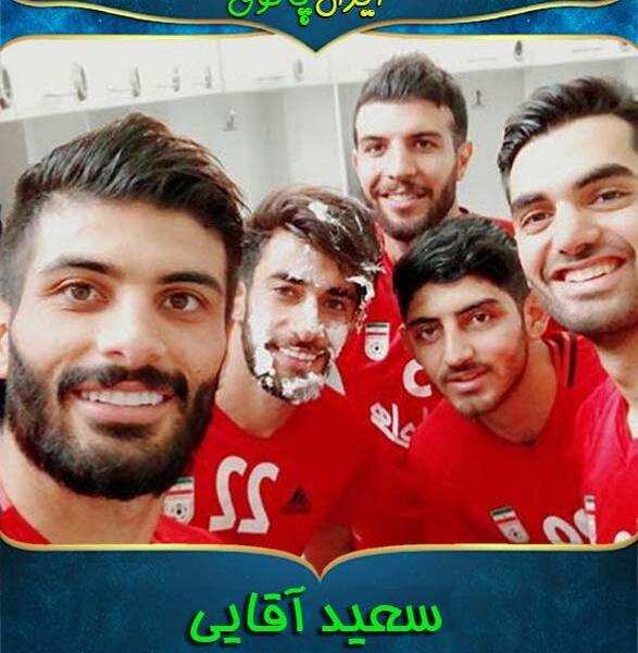 عکس سعید آقایی و همسرش