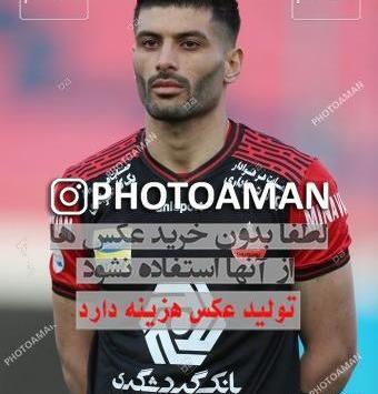 عکس سعید آقایی و همسرش