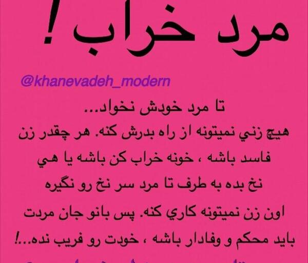 عکس خدایا گاهی نگاهی