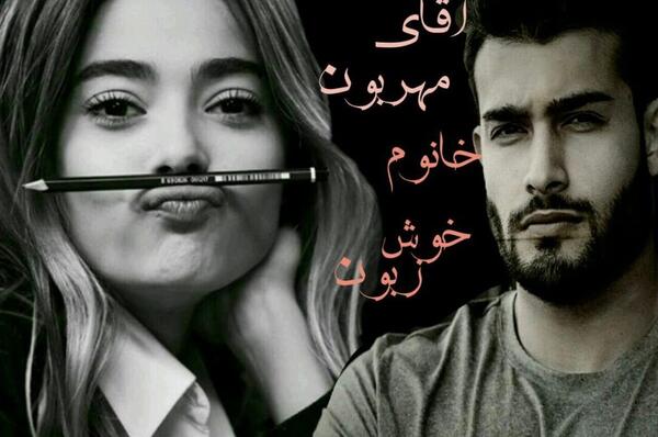 عکس سوگند در رمان اگه بدونی