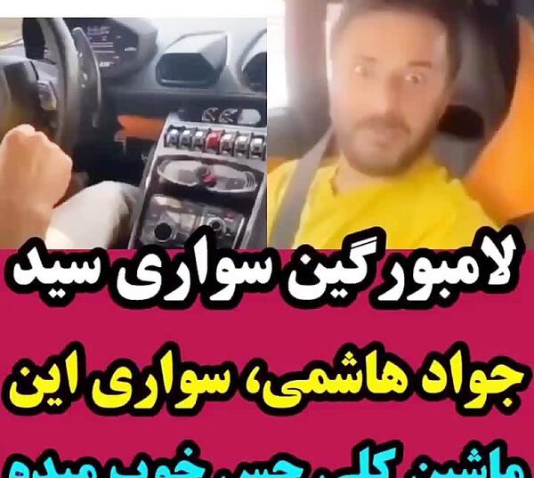 عکس جواد هاشمیان