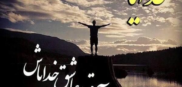 عکس های زیبا برای پروفایل پسرانه