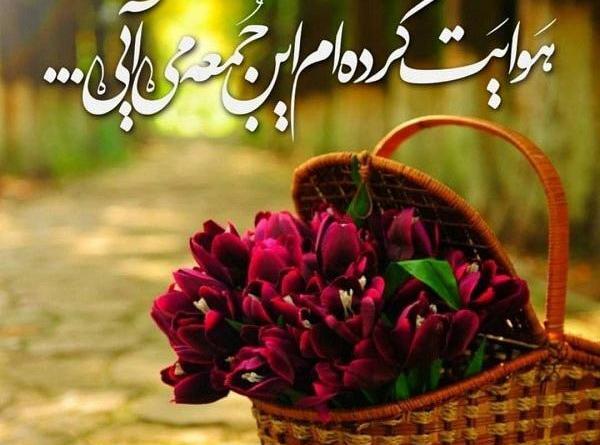 عکس امام زمان نوشته دار