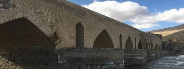 عکس پل صلوات آباد بیجار