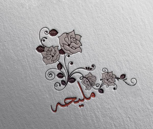 دانلود عکس نوشته ملیحه