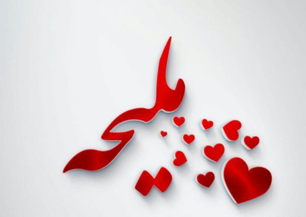 دانلود عکس نوشته ملیحه